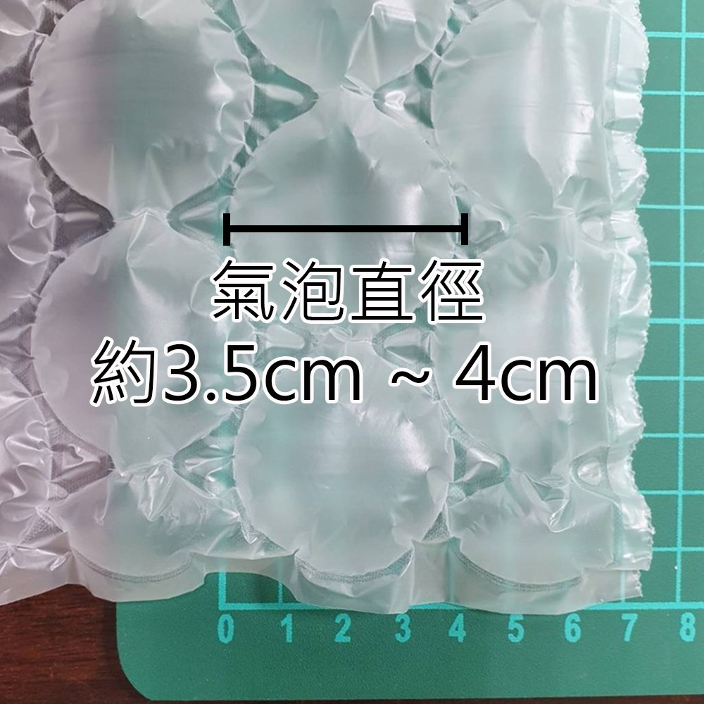 (10M 約80片)有發票賣場 氣泡 已充氣緩衝材 緩衝氣泡 包裝材料 防撞布 網拍必備填充包材 氣泡袋 葫蘆膜 包材-細節圖6