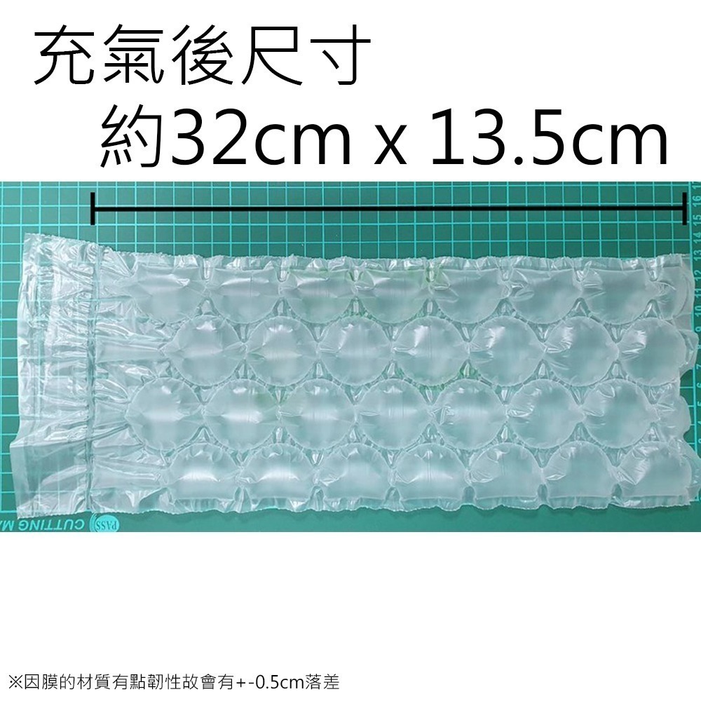 (10M 約80片)有發票賣場 氣泡 已充氣緩衝材 緩衝氣泡 包裝材料 防撞布 網拍必備填充包材 氣泡袋 葫蘆膜 包材-細節圖4