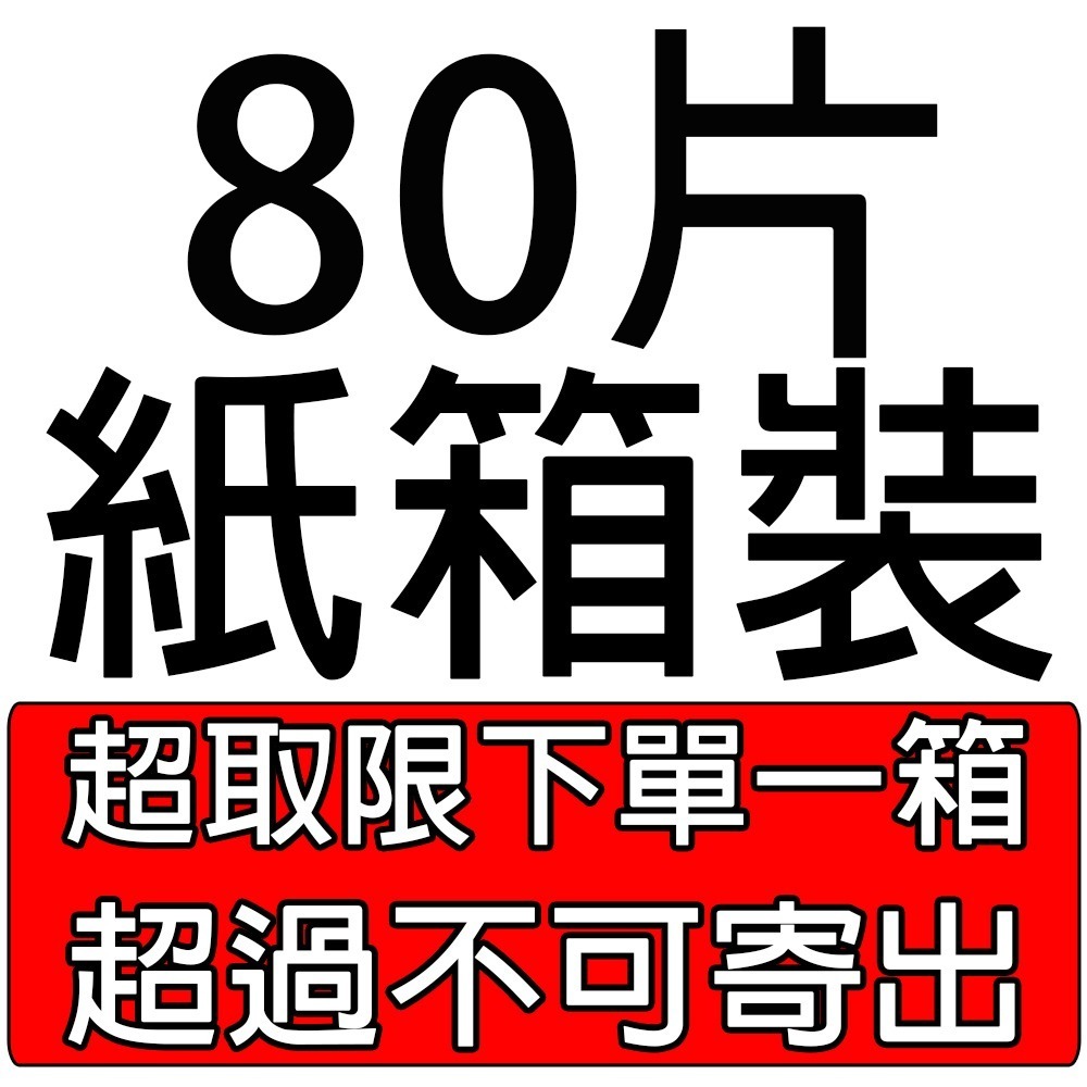 (10M 約80片)有發票賣場 氣泡 已充氣緩衝材 緩衝氣泡 包裝材料 防撞布 網拍必備填充包材 氣泡袋 葫蘆膜 包材-規格圖7