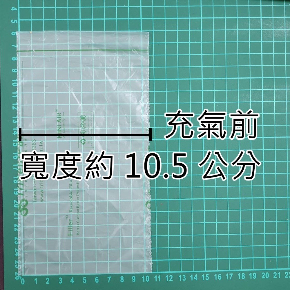 有發票 枕頭型氣泡 填充專用  氣泡 已充氣緩衝材 緩衝氣泡 包裝材料 防撞布 網拍必備填充包材-細節圖2