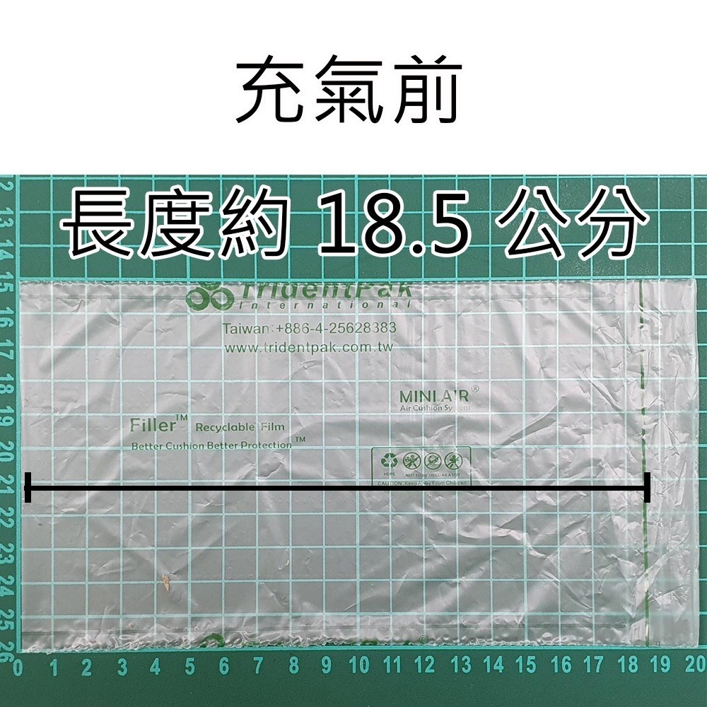 有發票 枕頭型氣泡 填充專用  氣泡 已充氣緩衝材 緩衝氣泡 包裝材料 防撞布 網拍必備填充包材-細節圖4