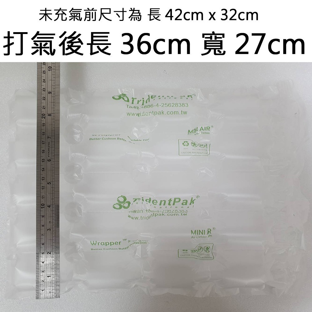 有發票 20片一箱 填充墊底專用 方塊五連排 多排型氣泡 已充氣緩衝材 緩衝氣泡 包裝材料 防撞布 網拍必備填充包材-細節圖3