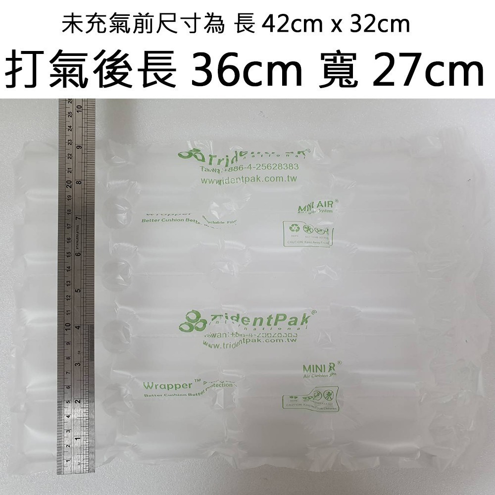 有發票 20片一箱 填充墊底專用 方塊五連排 多排型氣泡 已充氣緩衝材 緩衝氣泡 包裝材料 防撞布 網拍必備填充包材-細節圖3