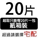有發票 20片一箱 填充墊底專用 方塊五連排 多排型氣泡 已充氣緩衝材 緩衝氣泡 包裝材料 防撞布 網拍必備填充包材-規格圖8