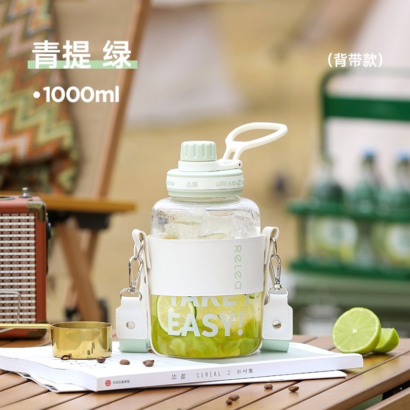 附背帶 【RELEA 物生物 】公司貨 輕酷 1000ml 玻璃隨身壺 大容量 隨身瓶 高硼矽 耐熱玻璃 三色可選-規格圖11