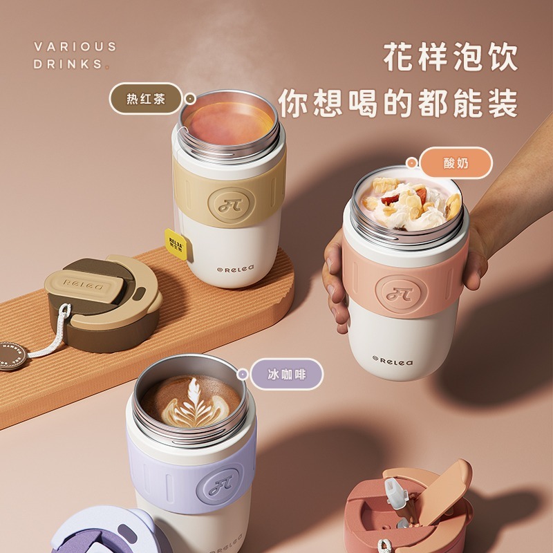 【RELEA 物生物】 公司貨 星語 400ml  316不鏽鋼 隨身杯 保溫保冷杯 保溫瓶 車用保溫杯-細節圖5