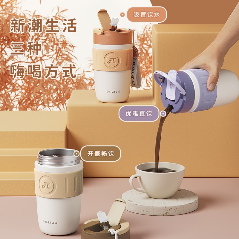 【RELEA 物生物】 公司貨 星語 400ml  316不鏽鋼 隨身杯 保溫保冷杯 保溫瓶 車用保溫杯-細節圖6