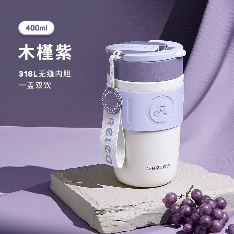 【RELEA 物生物】 公司貨 星語 400ml  316不鏽鋼 隨身杯 保溫保冷杯 保溫瓶 車用保溫杯-細節圖7