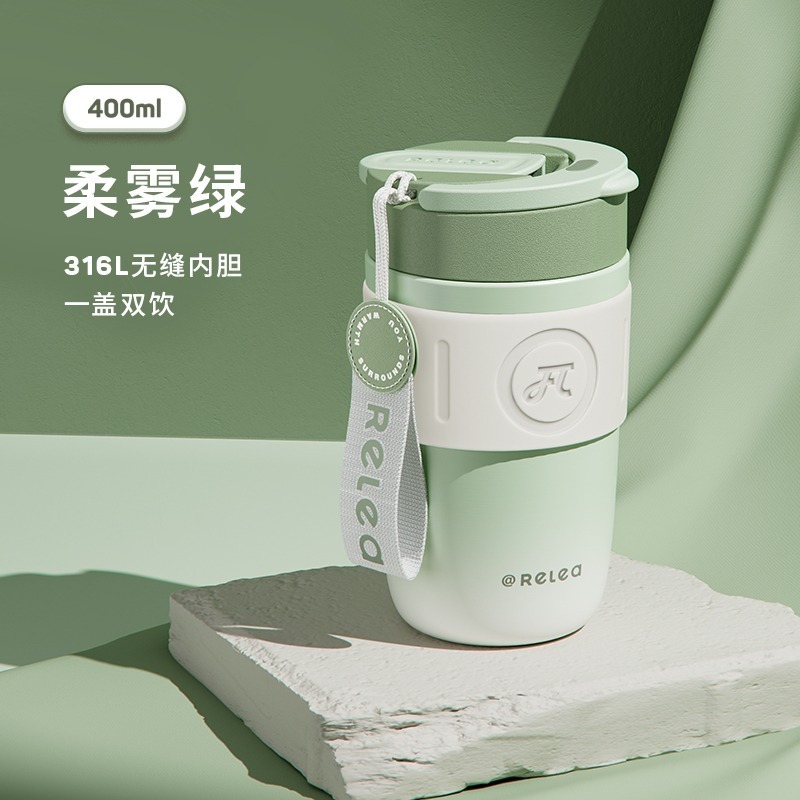 【RELEA 物生物】 公司貨 星語 400ml  316不鏽鋼 隨身杯 保溫保冷杯 保溫瓶 車用保溫杯-細節圖9