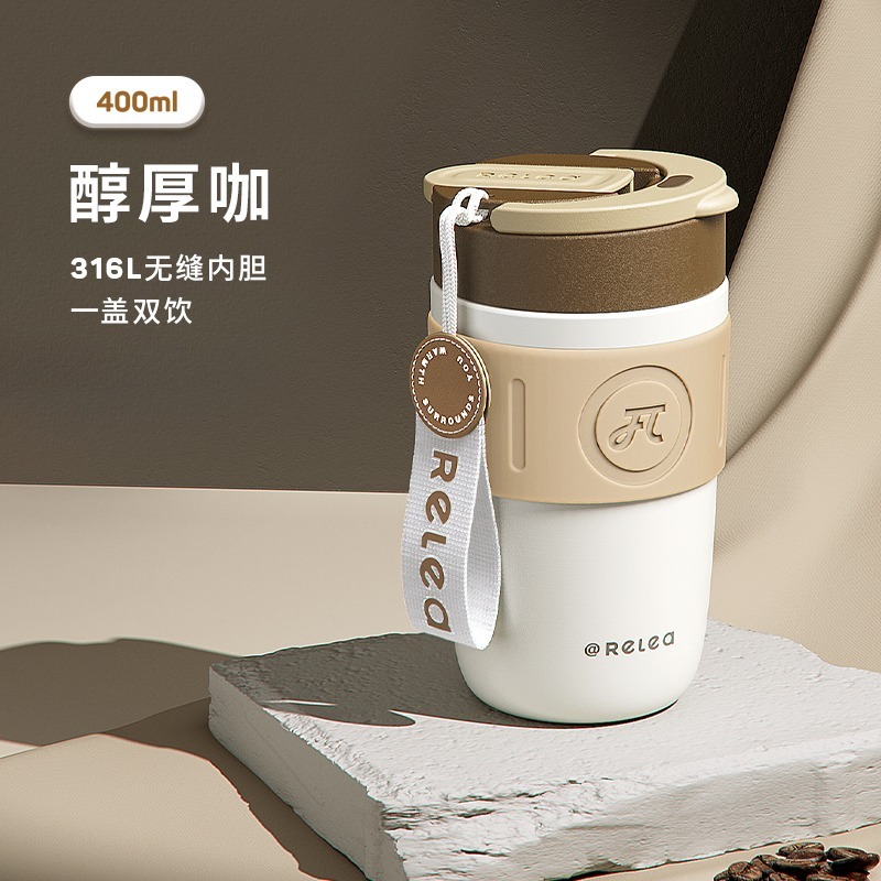 【RELEA 物生物】 公司貨 星語 400ml  316不鏽鋼 隨身杯 保溫保冷杯 保溫瓶 車用保溫杯-規格圖11