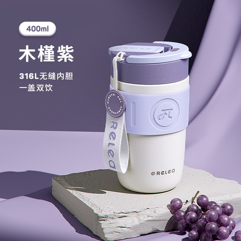 【RELEA 物生物】 公司貨 星語 400ml  316不鏽鋼 隨身杯 保溫保冷杯 保溫瓶 車用保溫杯-規格圖11