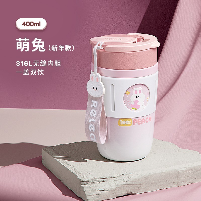 【RELEA 物生物】 公司貨 星語 400ml  316不鏽鋼 隨身杯 保溫保冷杯 保溫瓶 車用保溫杯-規格圖11
