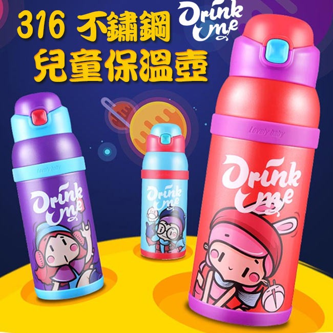 出清特賣【RELEA 物生物】公司貨 連萌 316不鏽鋼 兒童保溫保冷杯 520ml-細節圖2