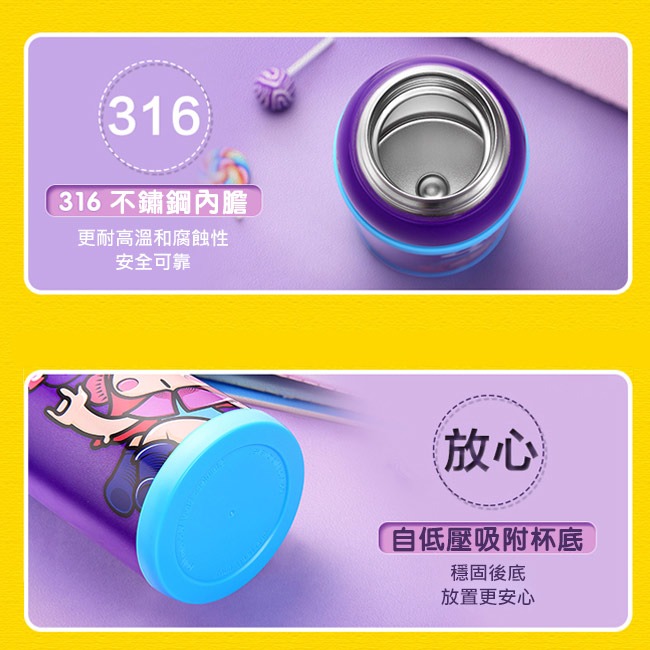 出清特賣【RELEA 物生物】公司貨 連萌 316不鏽鋼 兒童保溫保冷杯 520ml-細節圖9