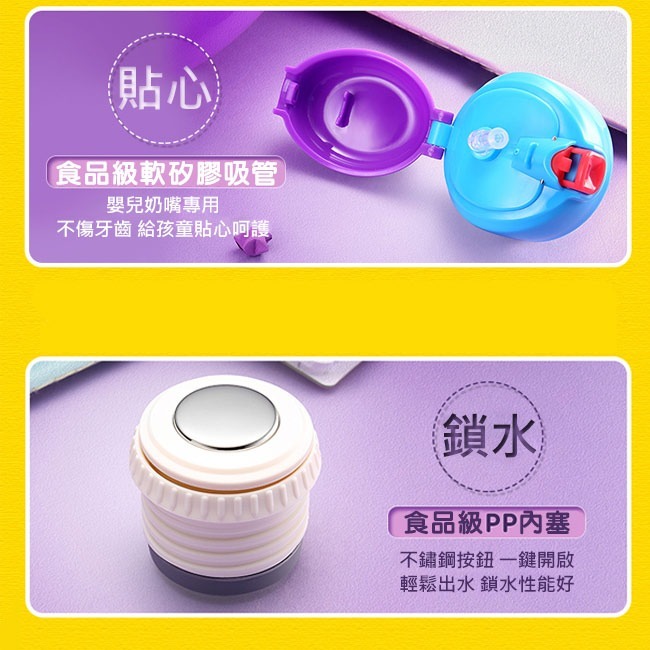 出清特賣【RELEA 物生物】公司貨 連萌 316不鏽鋼 兒童保溫保冷杯 520ml-細節圖8
