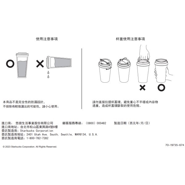 [星巴克]DISNEYFUN米奇米妮不鏽鋼杯 原價1280-細節圖6