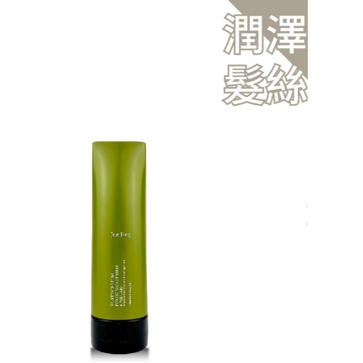 [Jue Jing蕨淨森林] 氨基酸修補菁華(免沖洗修護) 190ML-規格圖1