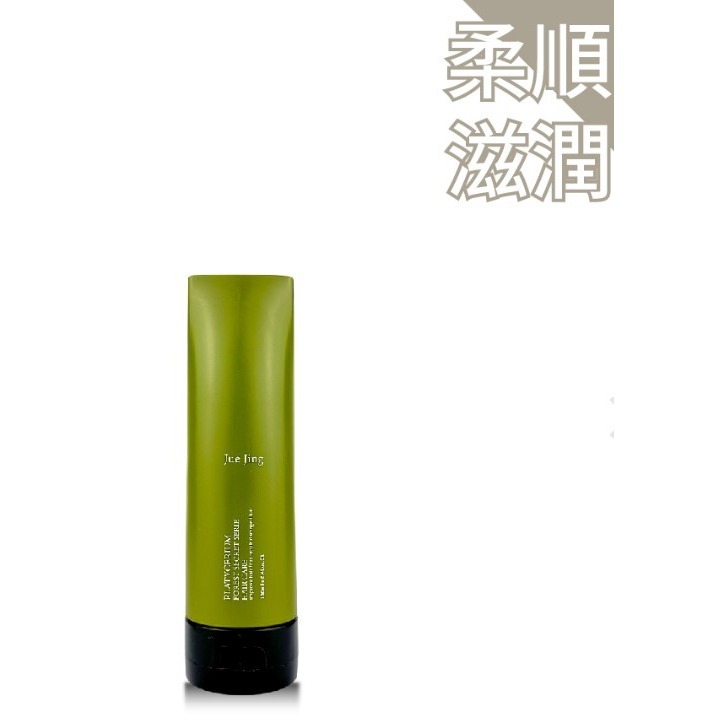 [Jue Jing蕨淨森林] 氨基酸修補菁華(免沖洗修護) 190ML-規格圖1