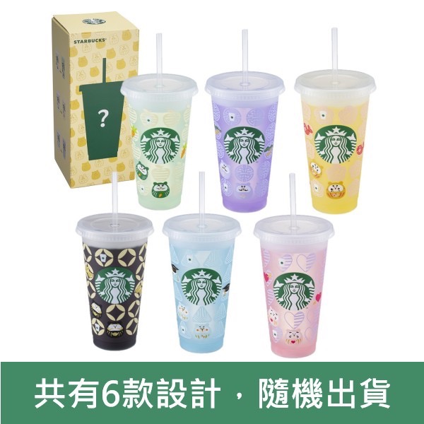 ［星巴克］開運達摩星運禮 原價688-細節圖3