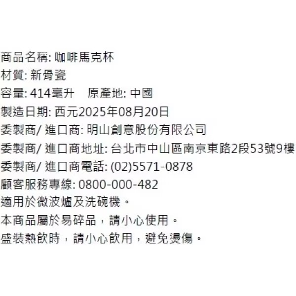 [星巴克] 威尼斯藝境馬克杯 原價600-細節圖4