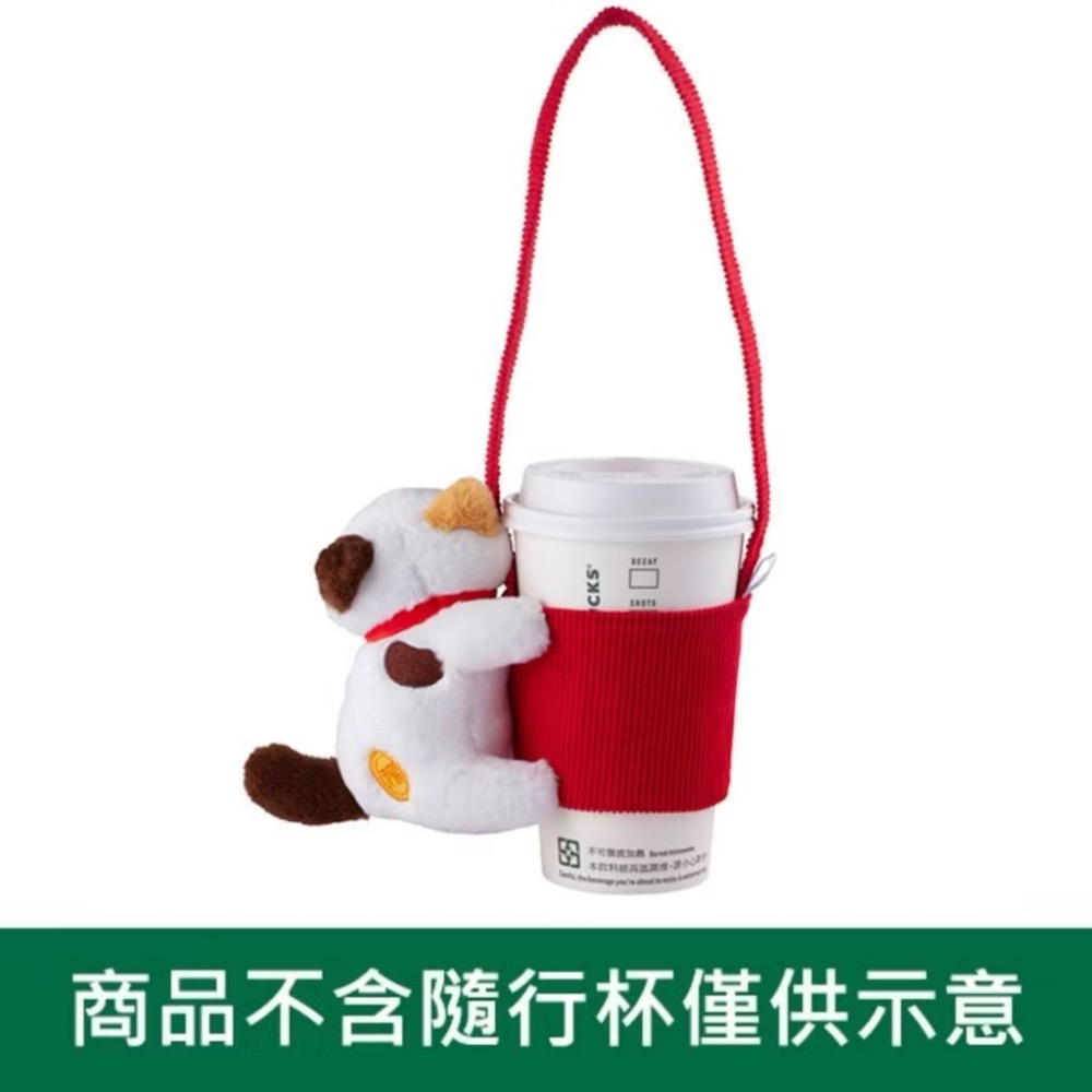 [星巴克]抱抱招財貓單杯提袋 原價460-細節圖2