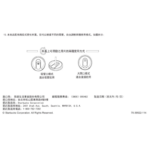 [星巴克]24OZ櫻花漫舞TOGO冷水杯 原價800-細節圖4