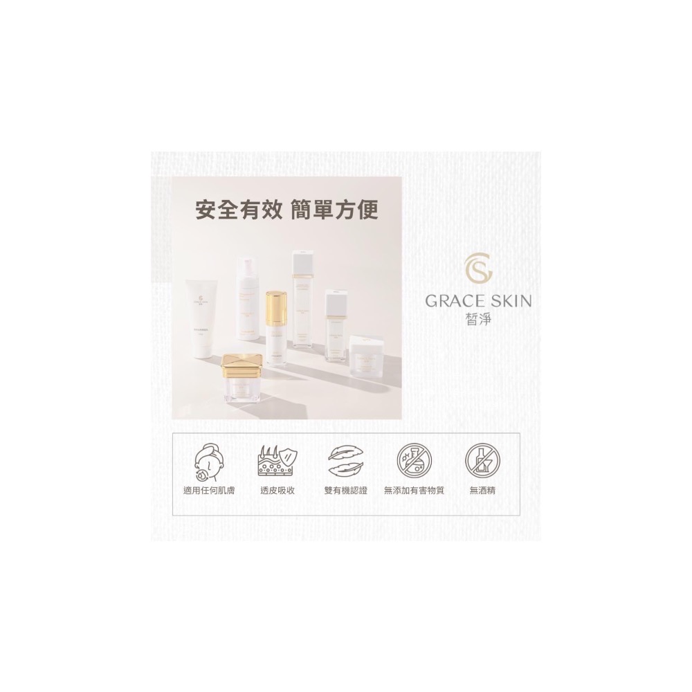 皙淨 逆時光奇蹟噴霧精華-細節圖6