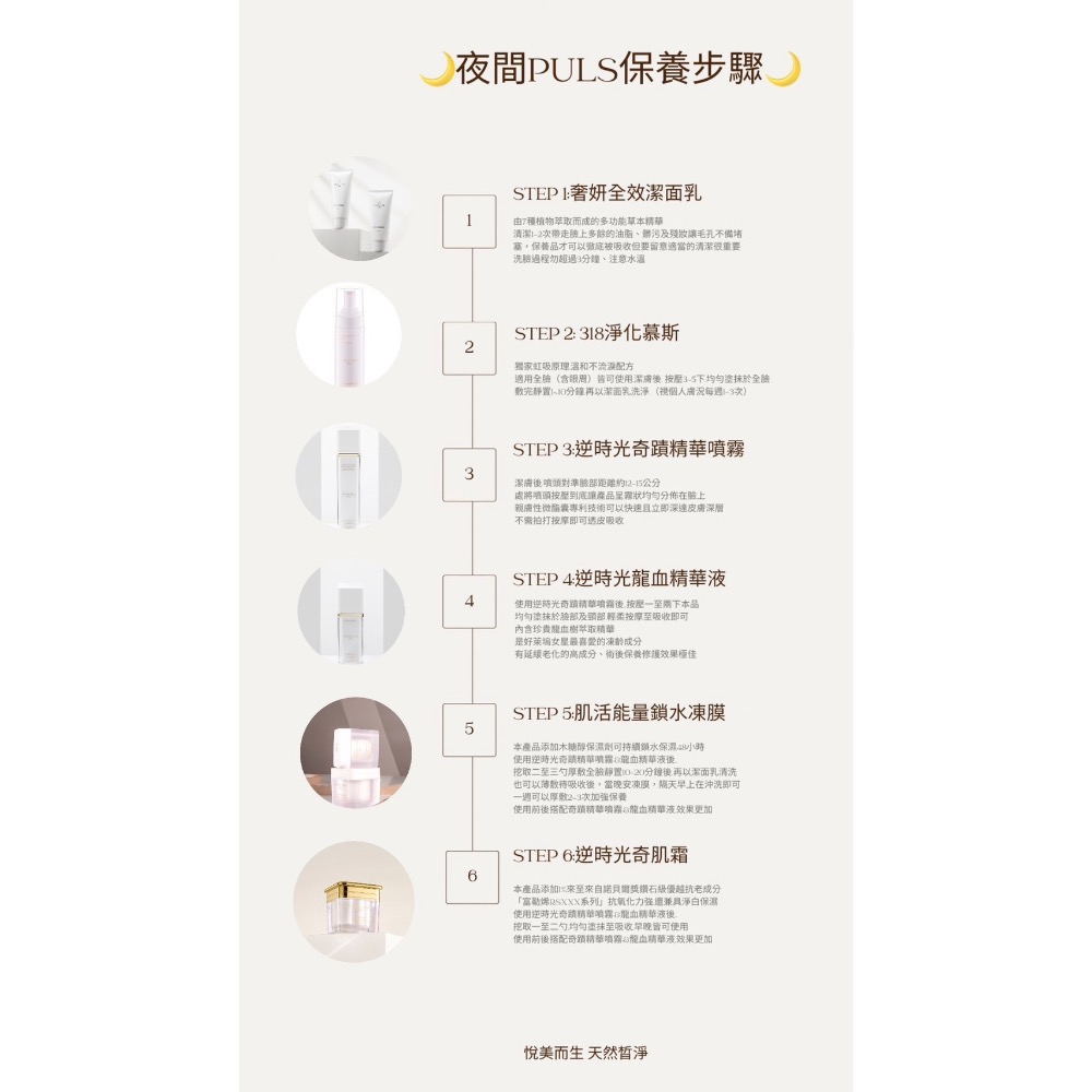 皙淨 肌活能量鎖水凍膜-細節圖6