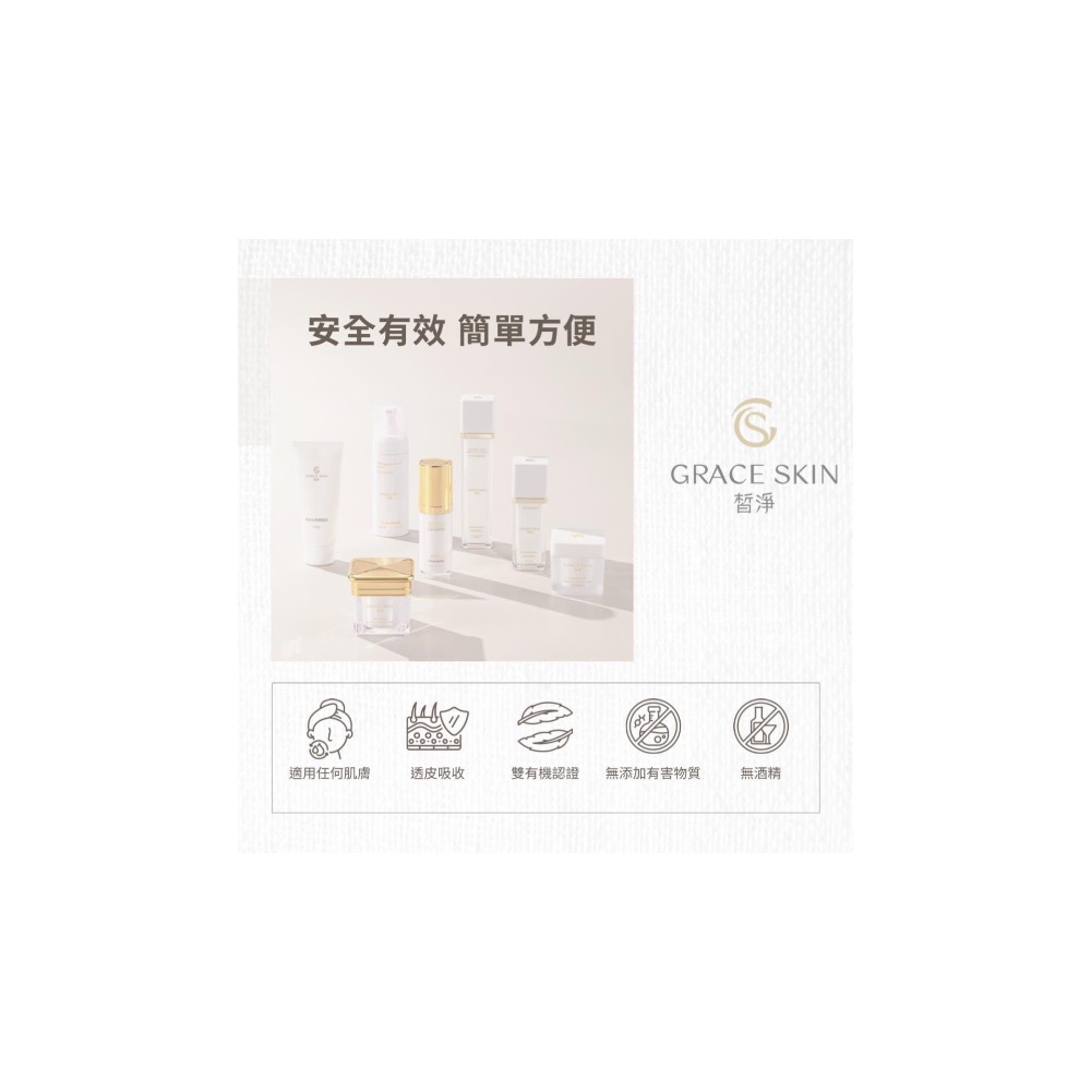 皙淨 肌活能量鎖水凍膜-細節圖7