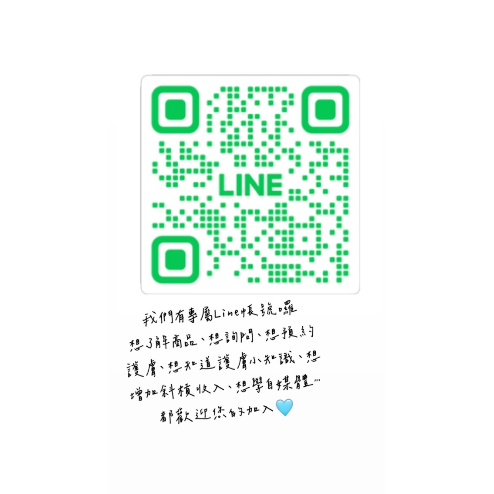 皙淨 肌活能量鎖水凍膜-細節圖8