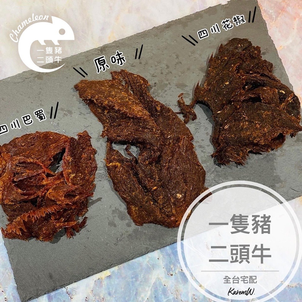 超嫩辣味牛肉乾（200g+-5g）【桃園嚴選】-細節圖3