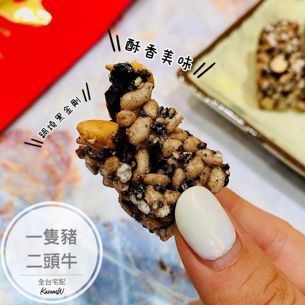 鍋燒黑金剛（純素食）（可葷食）【桃園嚴選】-細節圖3