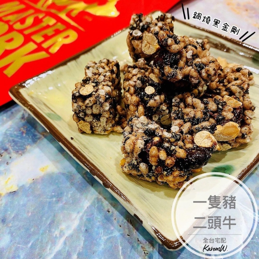 鍋燒黑金剛（純素食）（可葷食）【桃園嚴選】-細節圖5