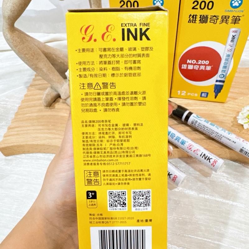 現貨寄出 雄獅 奇異筆 No.200 奇異筆 油性奇異筆 1.3mm 共3色 黑色/紅色/藍色 油性速乾奇異筆-細節圖5