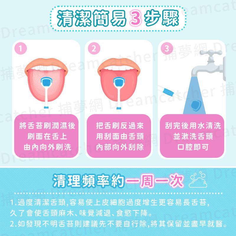 現貨寄出 COBQB舌苔刷 刮+刷二合一 舌苔刷 刮舌棒 舌苔牙刷 刮舌苔器 舌苔清潔器 牙刷 舌尖刷 舌苔清潔-細節圖8