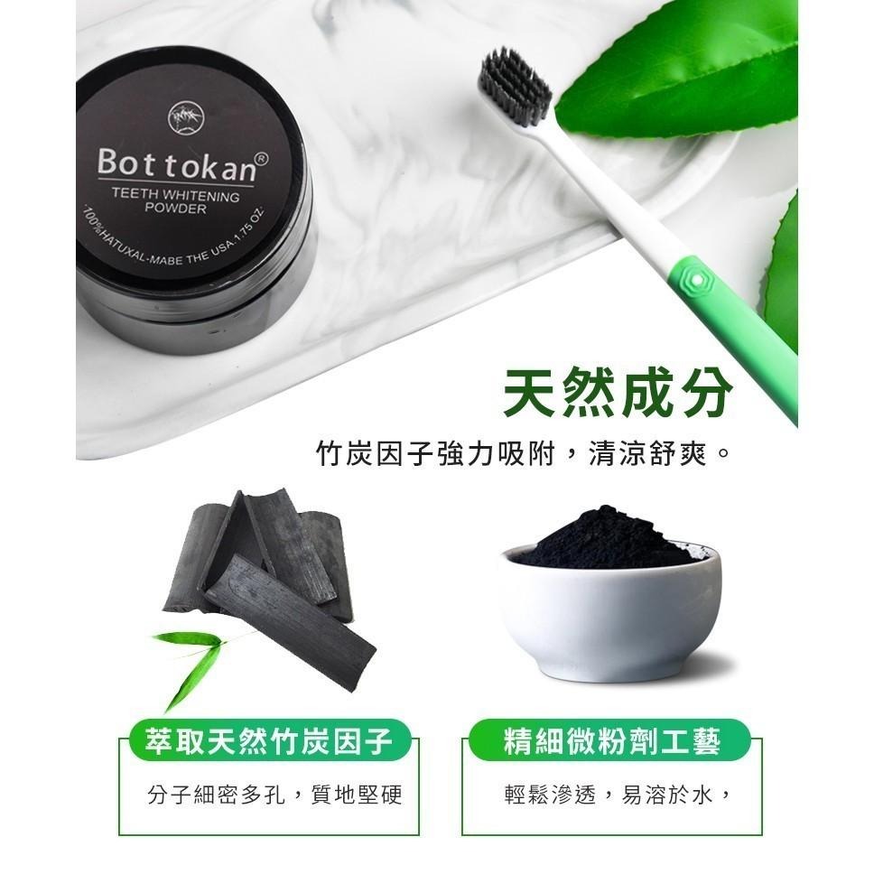 現貨寄出 Bottokan 活性碳潔牙粉 潔牙粉 刷牙粉 牙粉 去黃 淨白 檳榔垢 黃垢 菸垢 刷牙 牙齒-細節圖8