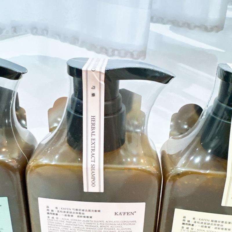 現貨寄出卡氛 療癒系 草本洗髮精 300ml 細軟髮洗髮適用 艾草/龍膽草/芍藥 草本洗髮精 卡氛 KAFEN  洗髮精-細節圖6