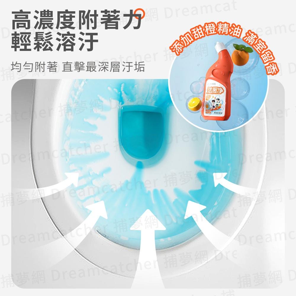 現貨不用等 熱賣推推推 除臭去汙 三效潔廁劑 馬桶清潔劑 廁所清潔劑 浴廁清潔 浴室清潔劑 馬桶清潔 清潔劑 浴室清潔劑-細節圖7
