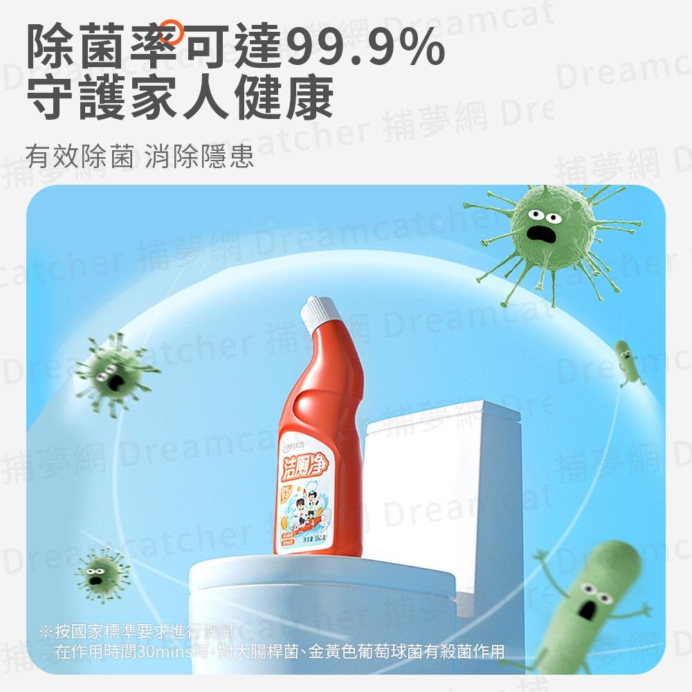現貨不用等 熱賣推推推 除臭去汙 三效潔廁劑 馬桶清潔劑 廁所清潔劑 浴廁清潔 浴室清潔劑 馬桶清潔 清潔劑 浴室清潔劑-細節圖8