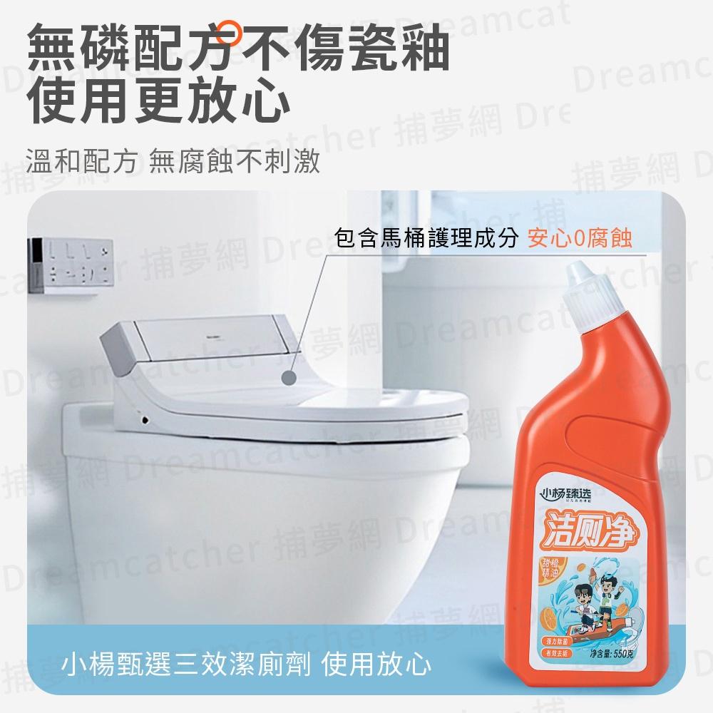 現貨不用等 熱賣推推推 除臭去汙 三效潔廁劑 馬桶清潔劑 廁所清潔劑 浴廁清潔 浴室清潔劑 馬桶清潔 清潔劑 浴室清潔劑-細節圖9