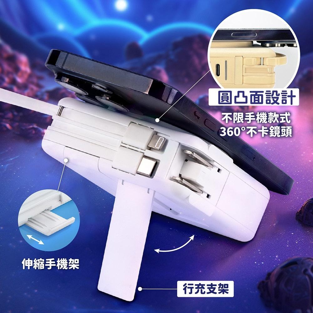 現貨寄出不用等【22W多功能行動電源】帶線行動電源 磁吸行動電源 多功能無線行充 快充行動電源 口袋電源 行充 移動電源-細節圖5