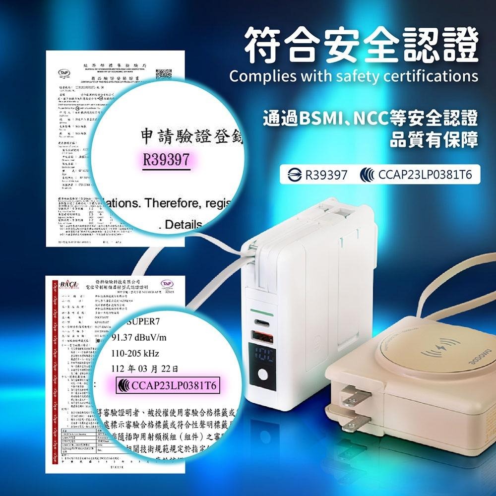 現貨寄出不用等【22W多功能行動電源】帶線行動電源 磁吸行動電源 多功能無線行充 快充行動電源 口袋電源 行充 移動電源-細節圖6
