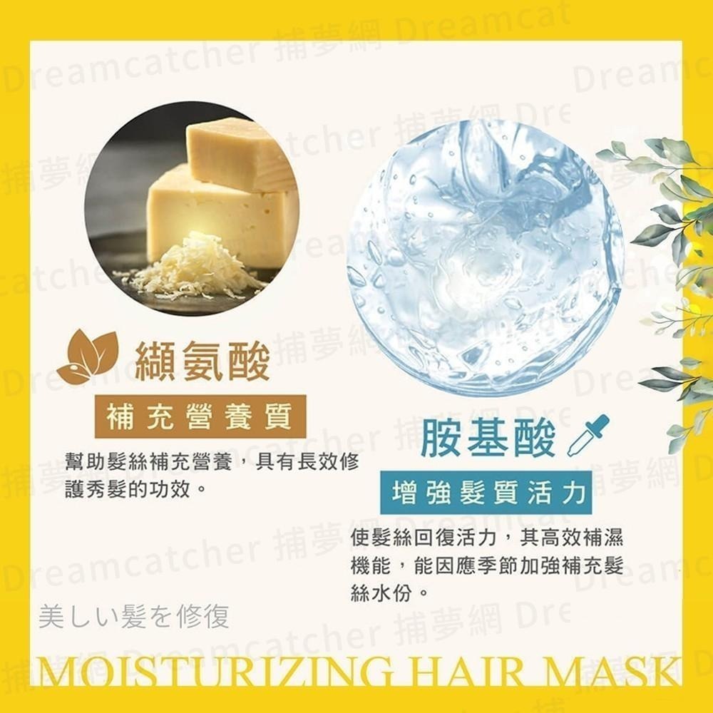 現貨寄出 卡氛 KAFEN 保濕荷蛋髮膜 台灣公司貨 卡氛 荷蛋 12ml 滋潤型 髮膜 護髮 潤髮 頭皮清潔 護髮膜-細節圖6