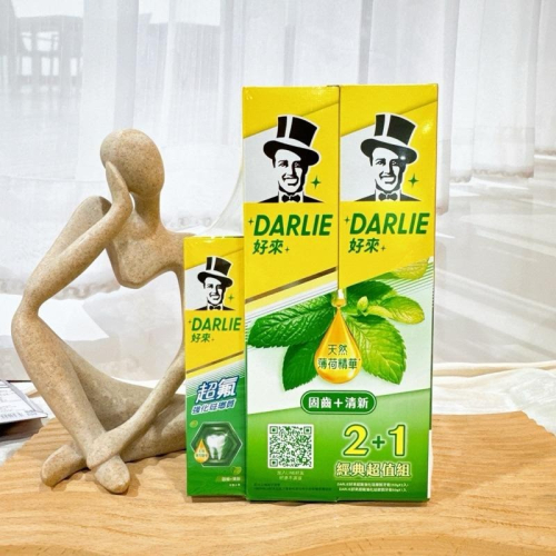 現貨寄出不用等 台灣公司貨 黑人牙膏 DARLIE 好來 超氟強化琺瑯質牙膏 2+1套組 50g 250g 超值套組