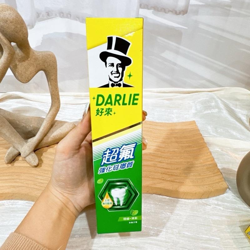 現貨寄出不用等 台灣公司貨 黑人牙膏 DARLIE 好來 超氟強化琺瑯質牙膏  2+1套組 50g 250g 超值套組-細節圖4