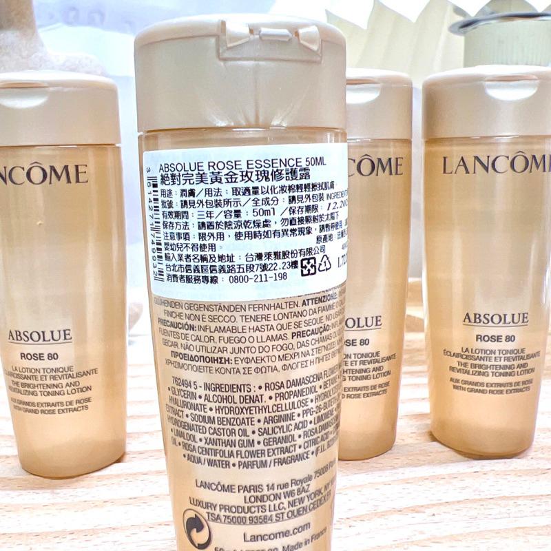 現貨寄出 台灣專櫃購入 Lancôme 蘭蔻 絕對完美黃金玫瑰修護露 50ml  絕對完美玫瑰系列 玫瑰修護露 玫瑰水-細節圖4