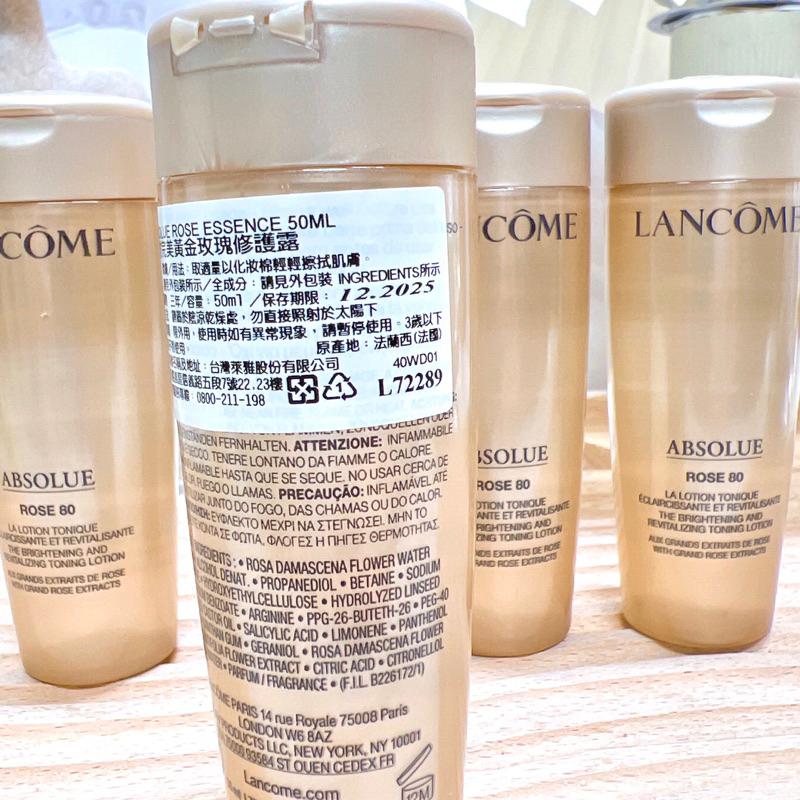 現貨寄出 台灣專櫃購入 Lancôme 蘭蔻 絕對完美黃金玫瑰修護露 50ml  絕對完美玫瑰系列 玫瑰修護露 玫瑰水-細節圖5