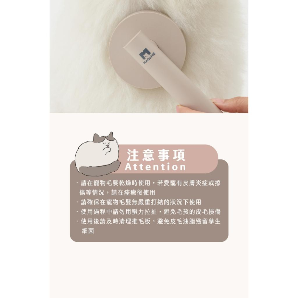 現貨寄出 推推毛毛梳 寵物梳毛 貓咪梳毛 狗狗梳毛 寵物梳 梳毛刷 貓咪梳毛 梳毛器 寵物針梳-細節圖7