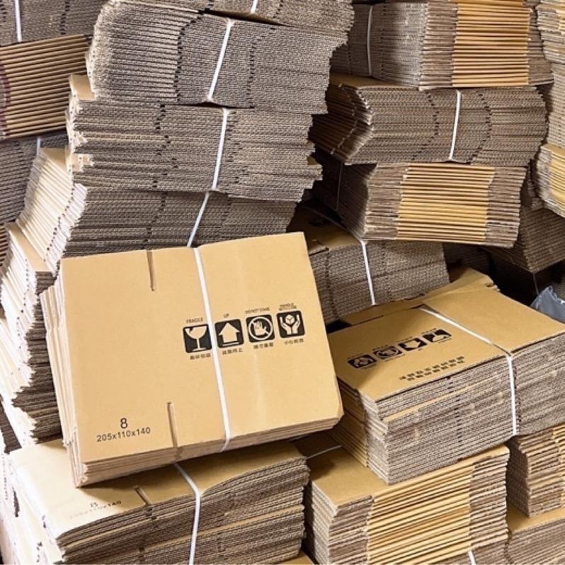 🔥市場最低價🔥『萌芽包材』現貨寄出 紙箱 箱子 包裝紙箱 包裝箱 超取紙箱 包材 紙盒 紙箱 加強紙箱 廣告箱 箱購-細節圖3