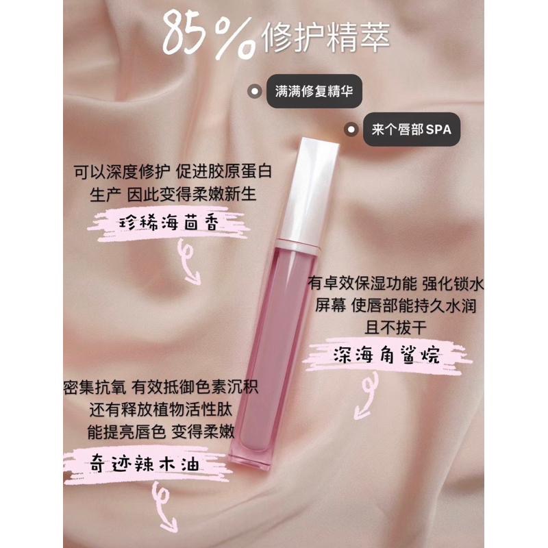 ESTEE LAUDER 雅詩蘭黛 粉嫩慾望全效修護唇膜 6ml 唇膜 修護唇膜-細節圖3